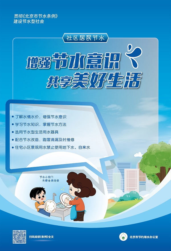 行业海报01.jpg