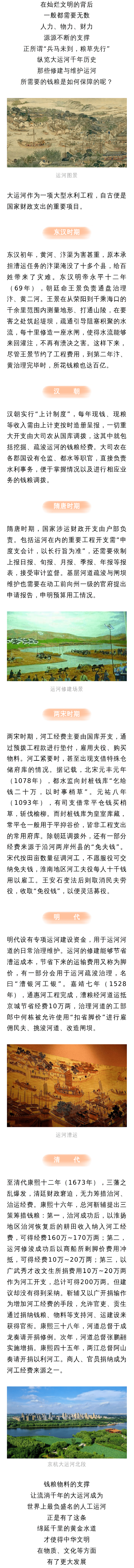 微信图片_20240218165628.png