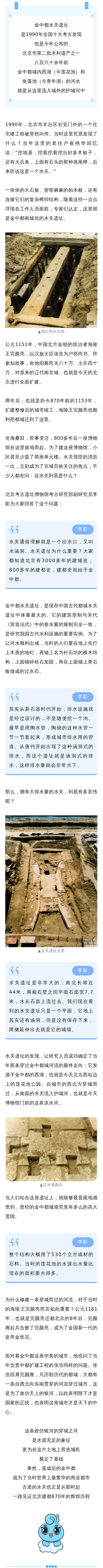 微信图片_20240218170344.png