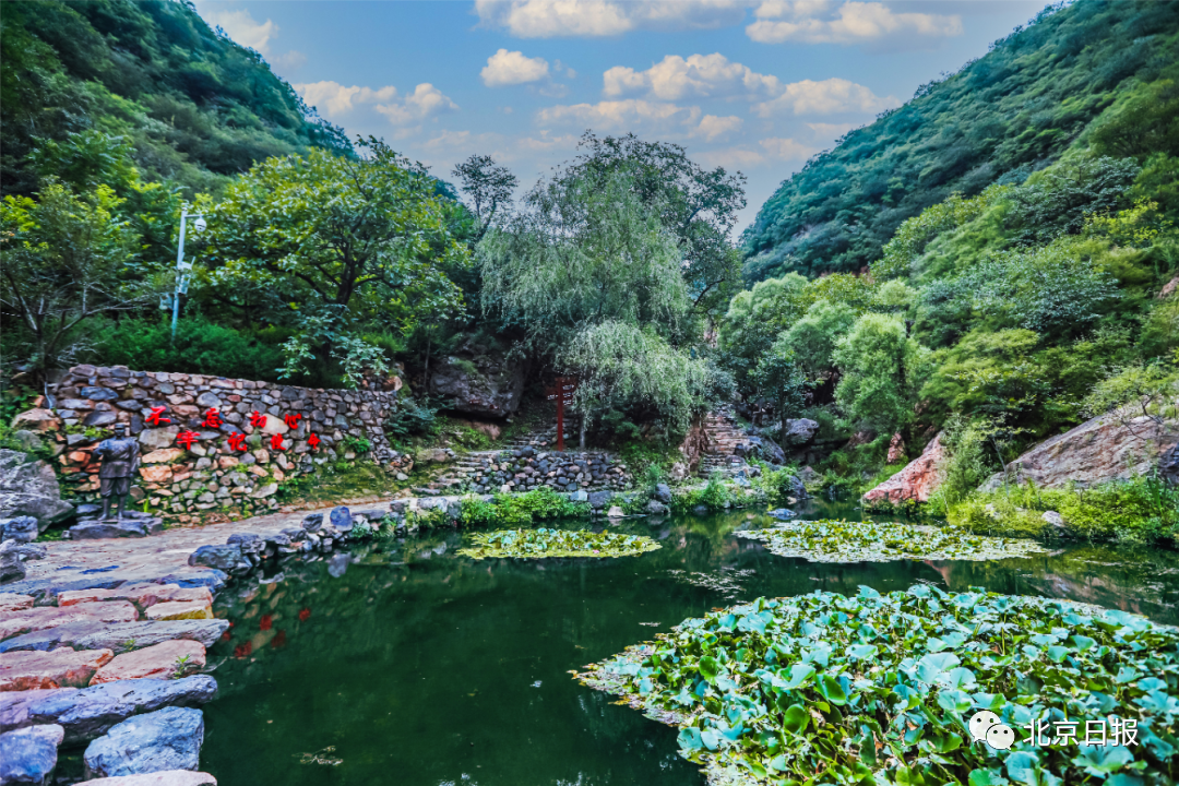 (图4门头沟区炭厂生态清洁小流域).png (图4门头沟区炭厂生态清洁小流域).png