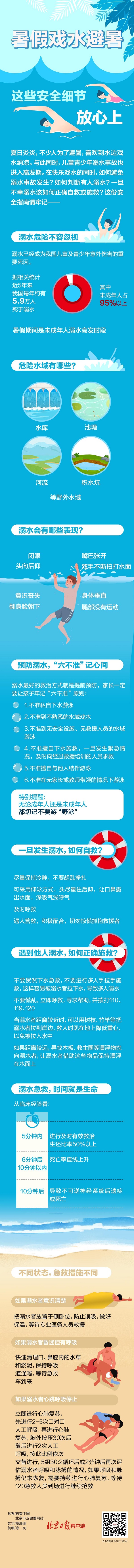 微信图片_20230718161301.jpg