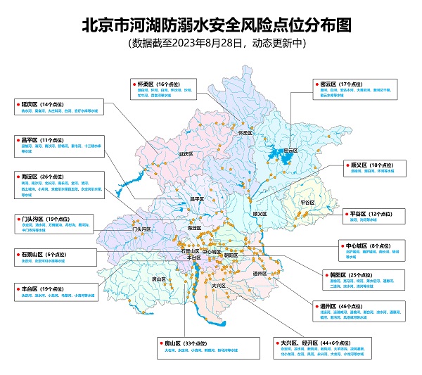 微信图片_20230908163006.jpg