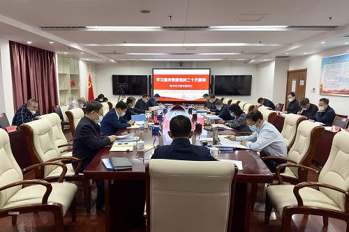 会议现场.jpg