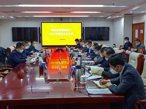 会议现场.jpg