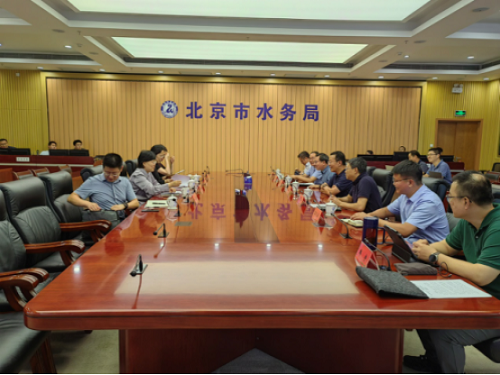 会议现场.png