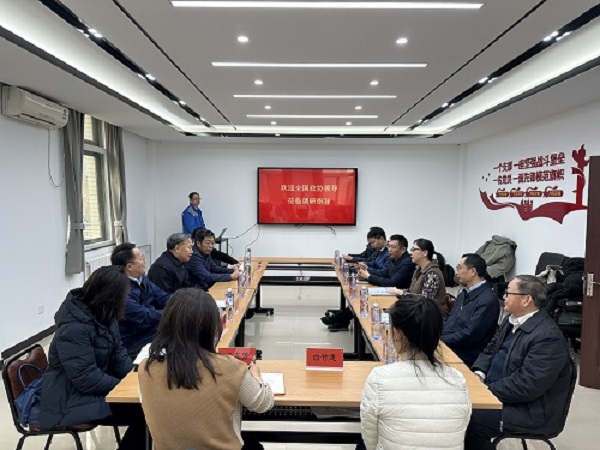 会议现场.jpg