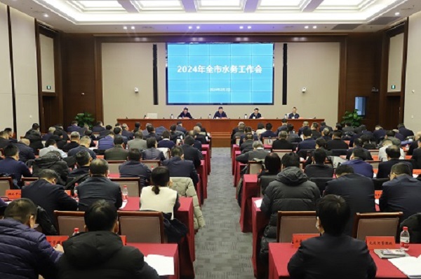 会议现场.jpg