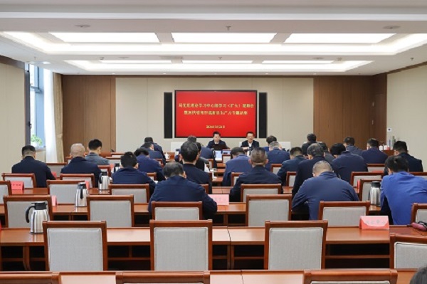 1会议现场.jpg