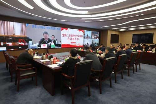 会议现场.jpg