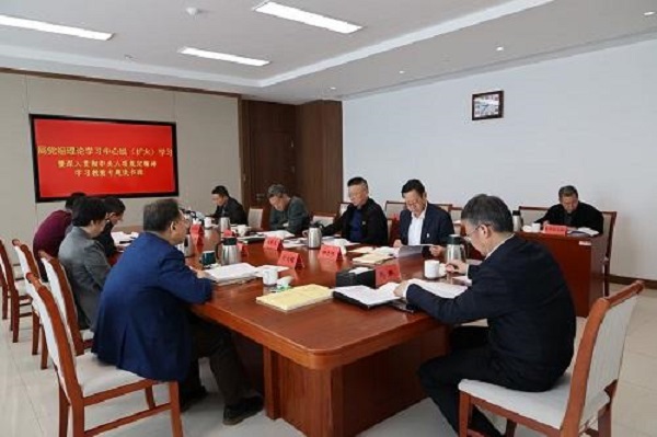 市台灣娛樂城党组开展深入贯彻中央八项规定精神学习教育集中学习研讨