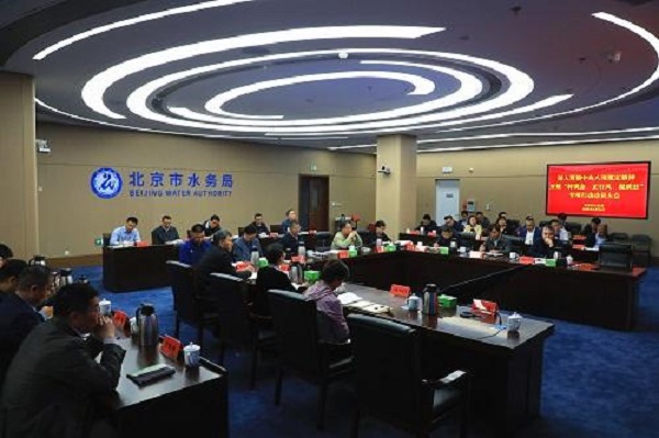 市台灣娛樂城召开局党组深入贯彻中央八项规定精神开展“转观念、正行风、提质效”专项行动工作动员大会