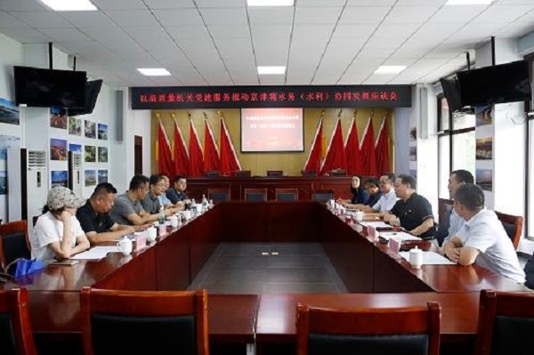 会议现场.jpg