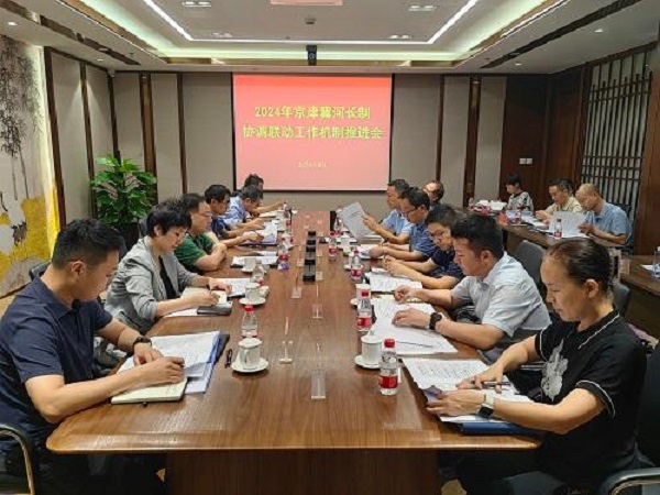 会议现场.jpg