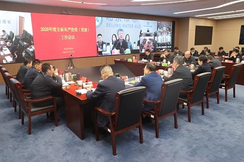 会议现场1.jpg 会议现场1.jpg