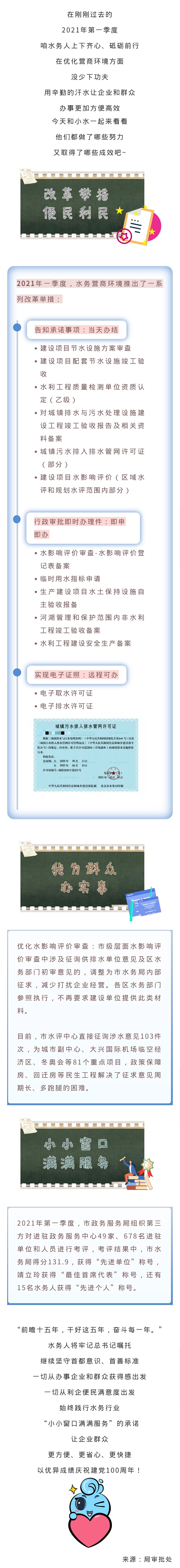 微信图片_20210428135749.jpg