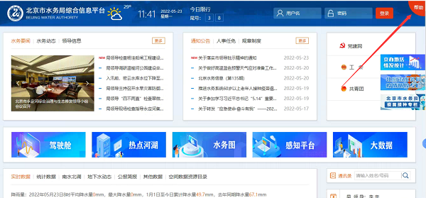 图片6.png
