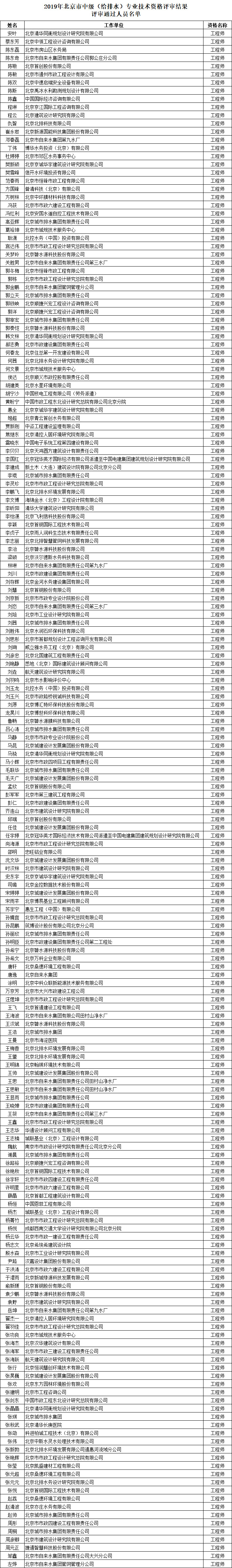 2019-12-30_103832.jpg